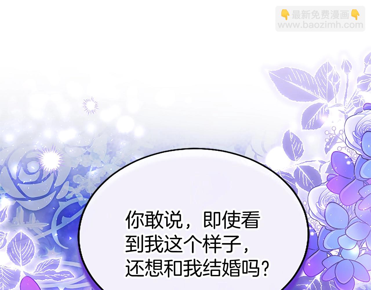 第70话 解除婚姻(1/3)-第70话