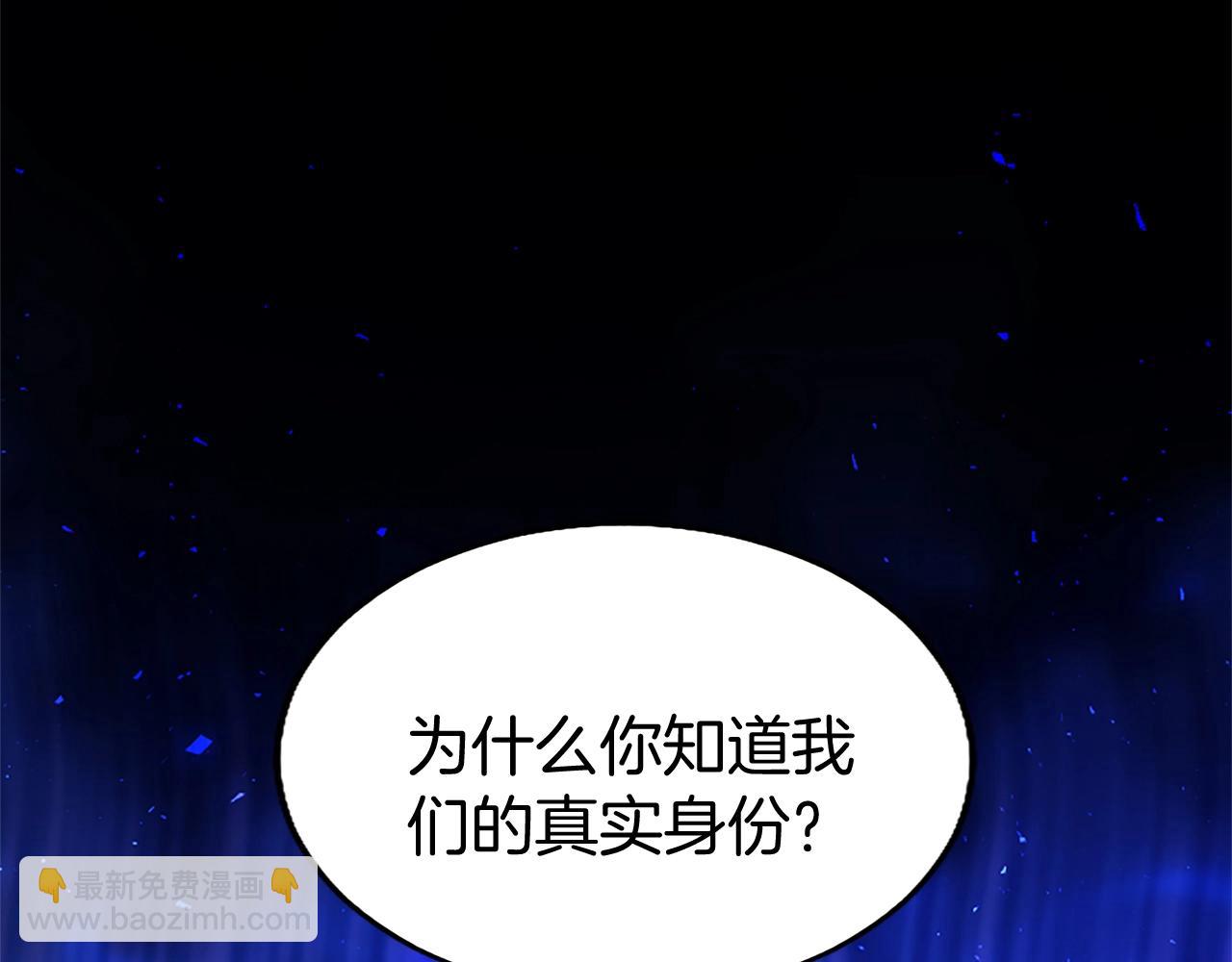 第74话 幕后黑手(1/3)-第74话