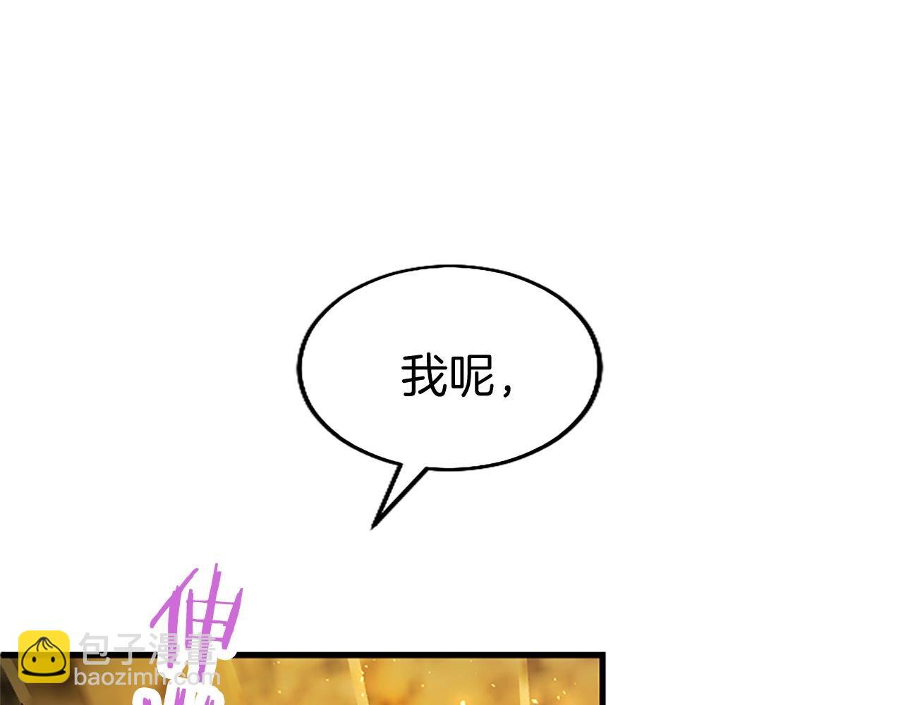 第74话 幕后黑手(1/3)-第74话