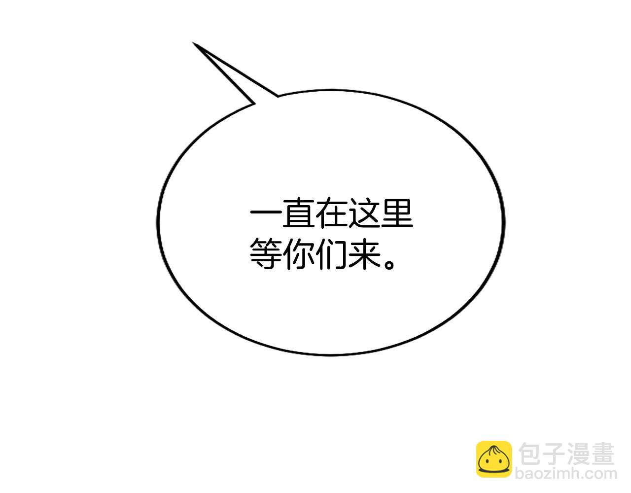 第74话 幕后黑手(1/3)-第74话