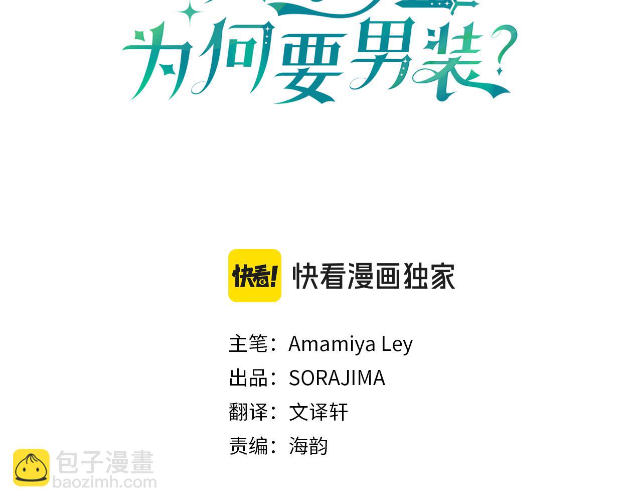 第74话 幕后黑手(1/3)-第74话
