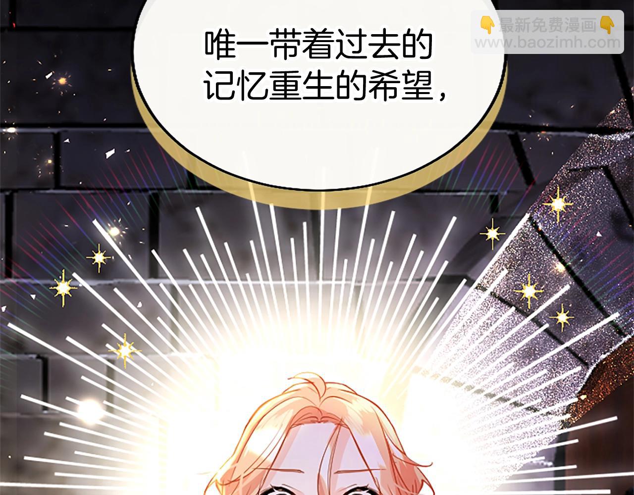 第74话 幕后黑手(1/3)-第74话