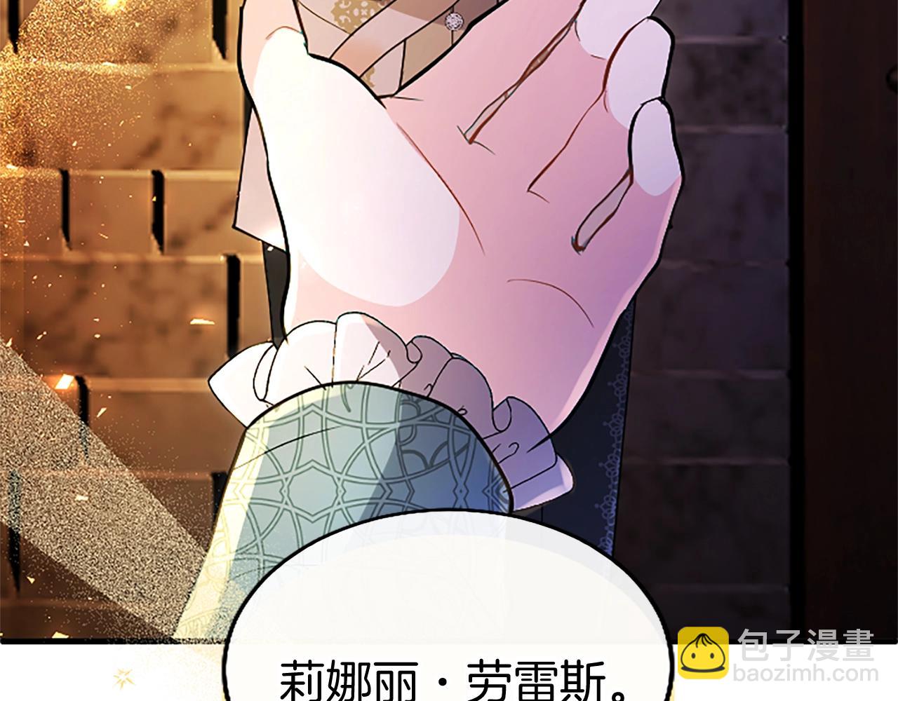 第74话 幕后黑手(1/3)-第74话