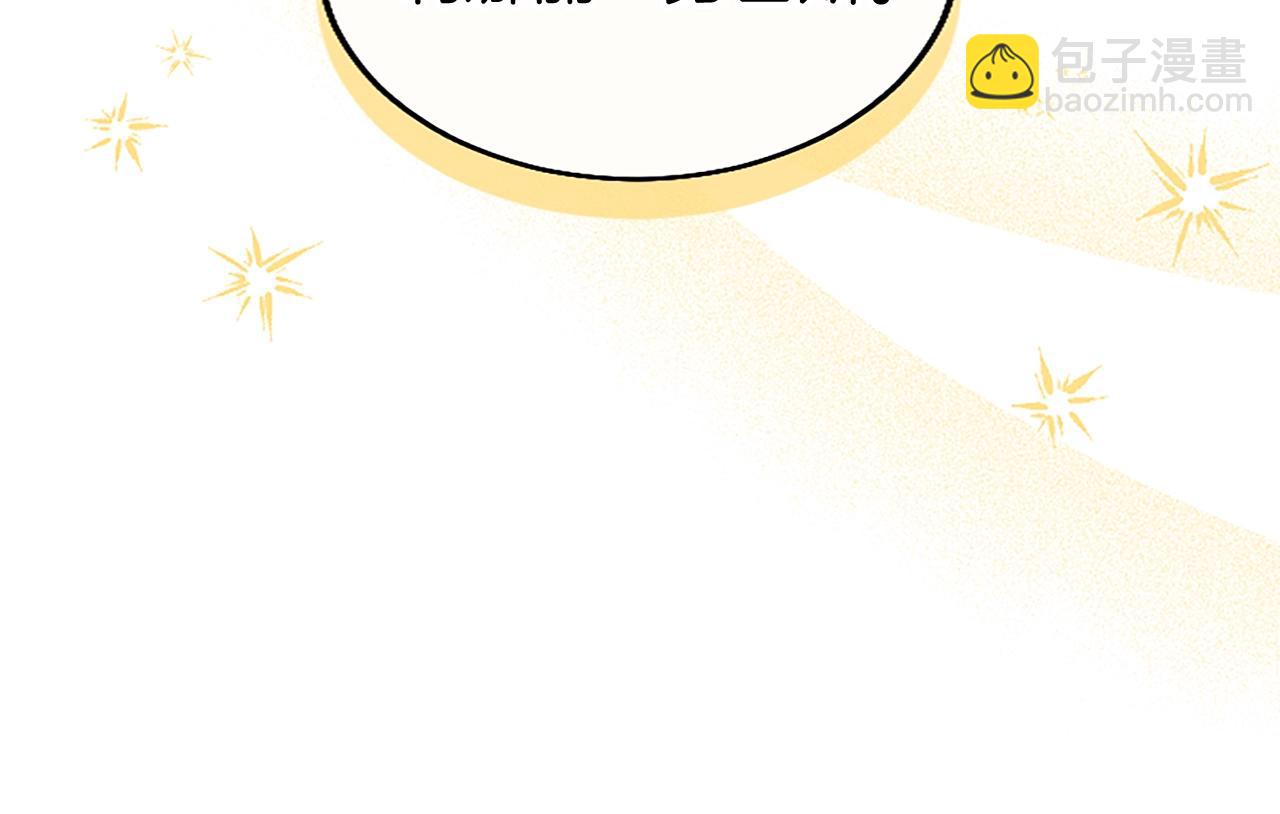 第74话 幕后黑手(1/3)-第74话