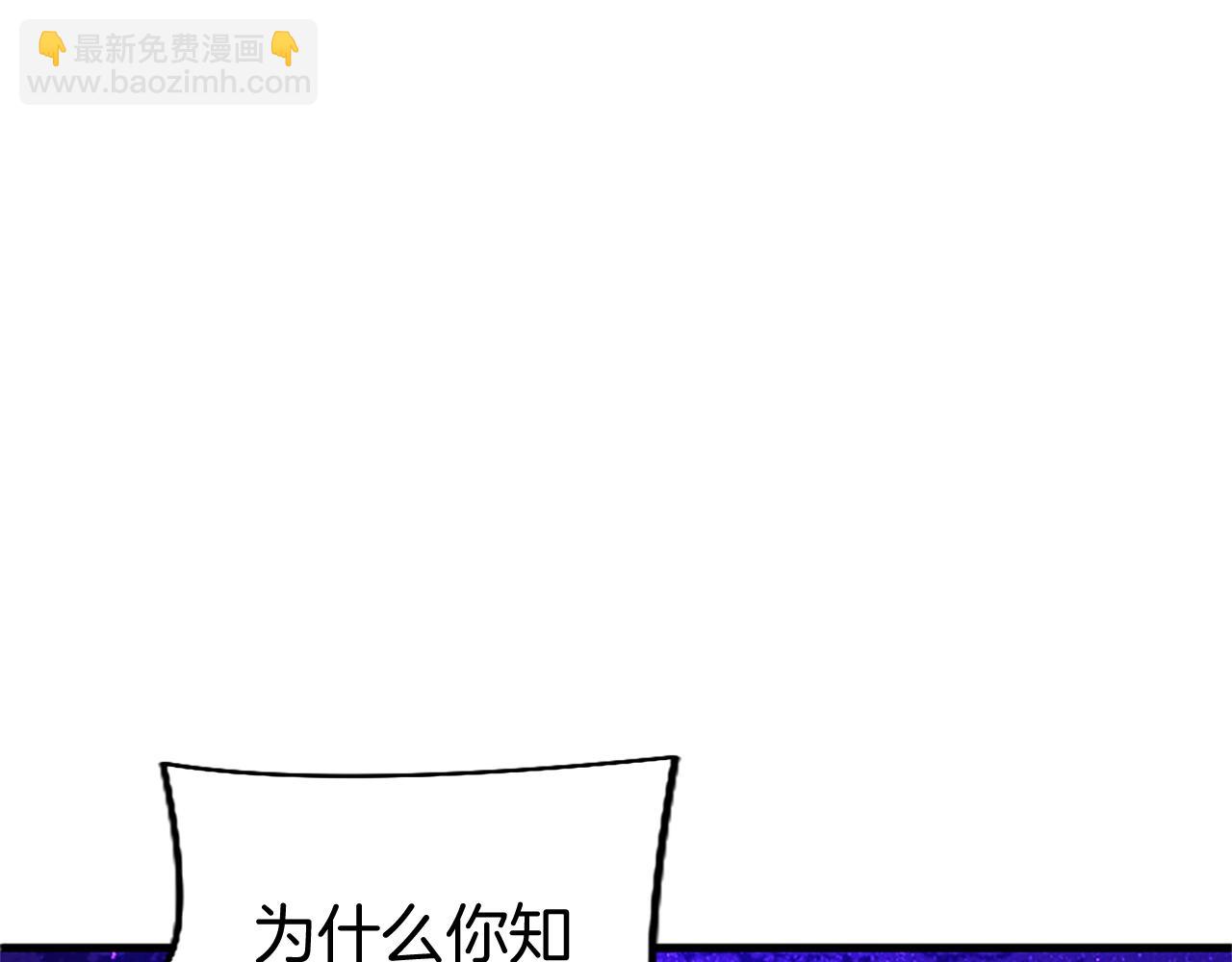 第74话 幕后黑手(1/3)-第74话