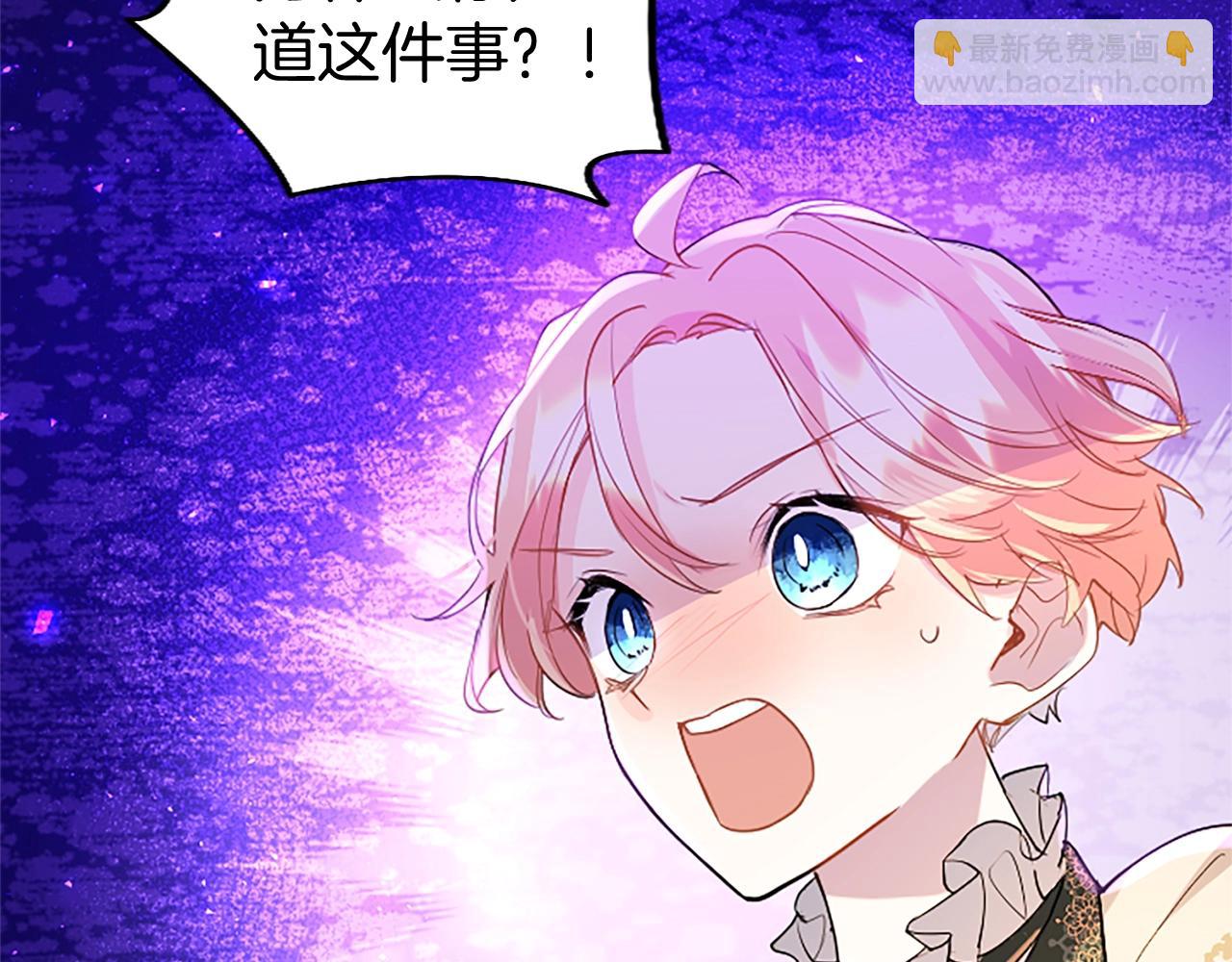 第74话 幕后黑手(1/3)-第74话