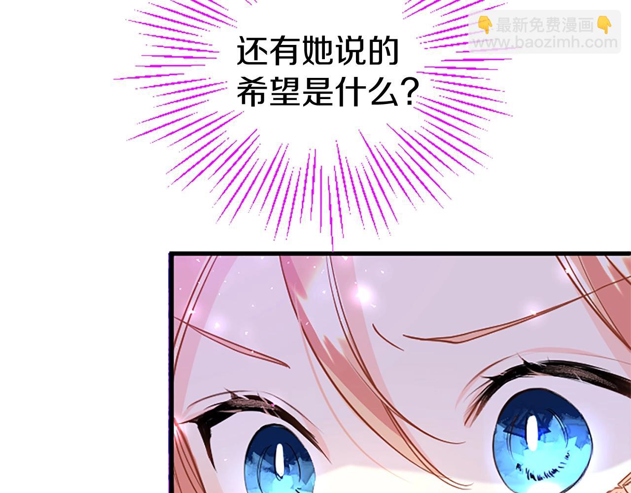 第74话 幕后黑手(1/3)-第74话