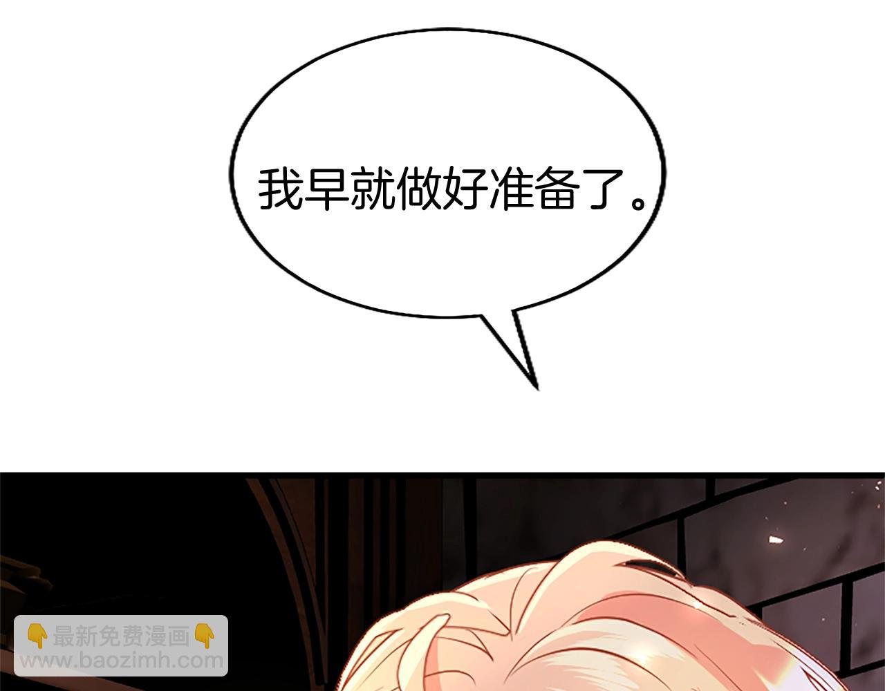 第74话 幕后黑手(1/3)-第74话