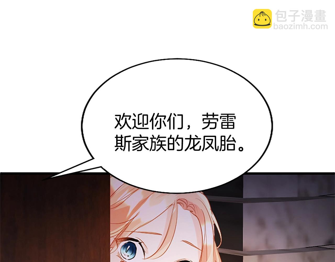 第74话 幕后黑手(1/3)-第74话