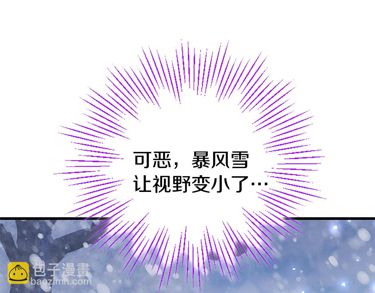 第76话 暴风雪(1/5)-第76话