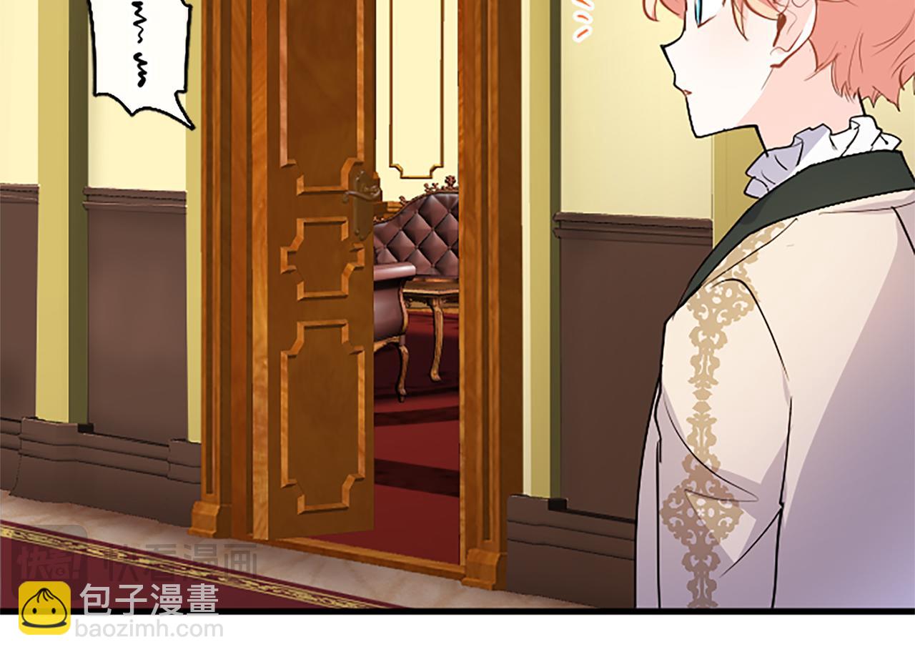 第76话 暴风雪(1/5)-第76话