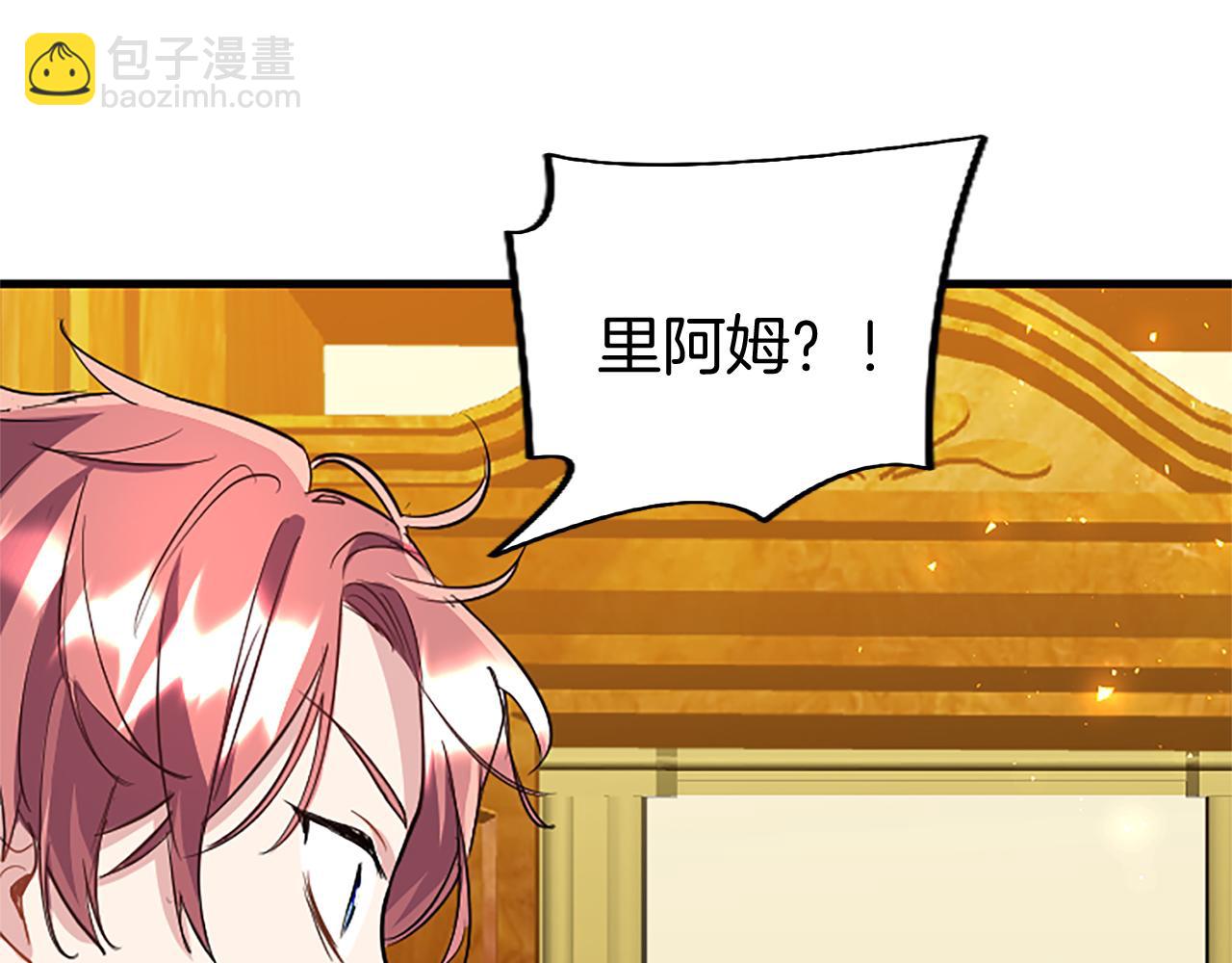 第76话 暴风雪(1/5)-第76话