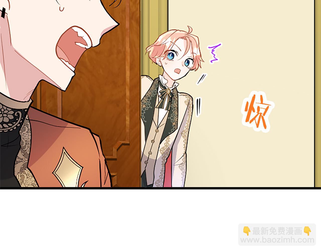 第76话 暴风雪(1/5)-第76话