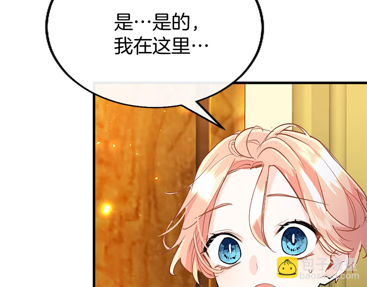 第76话 暴风雪(1/5)-第76话