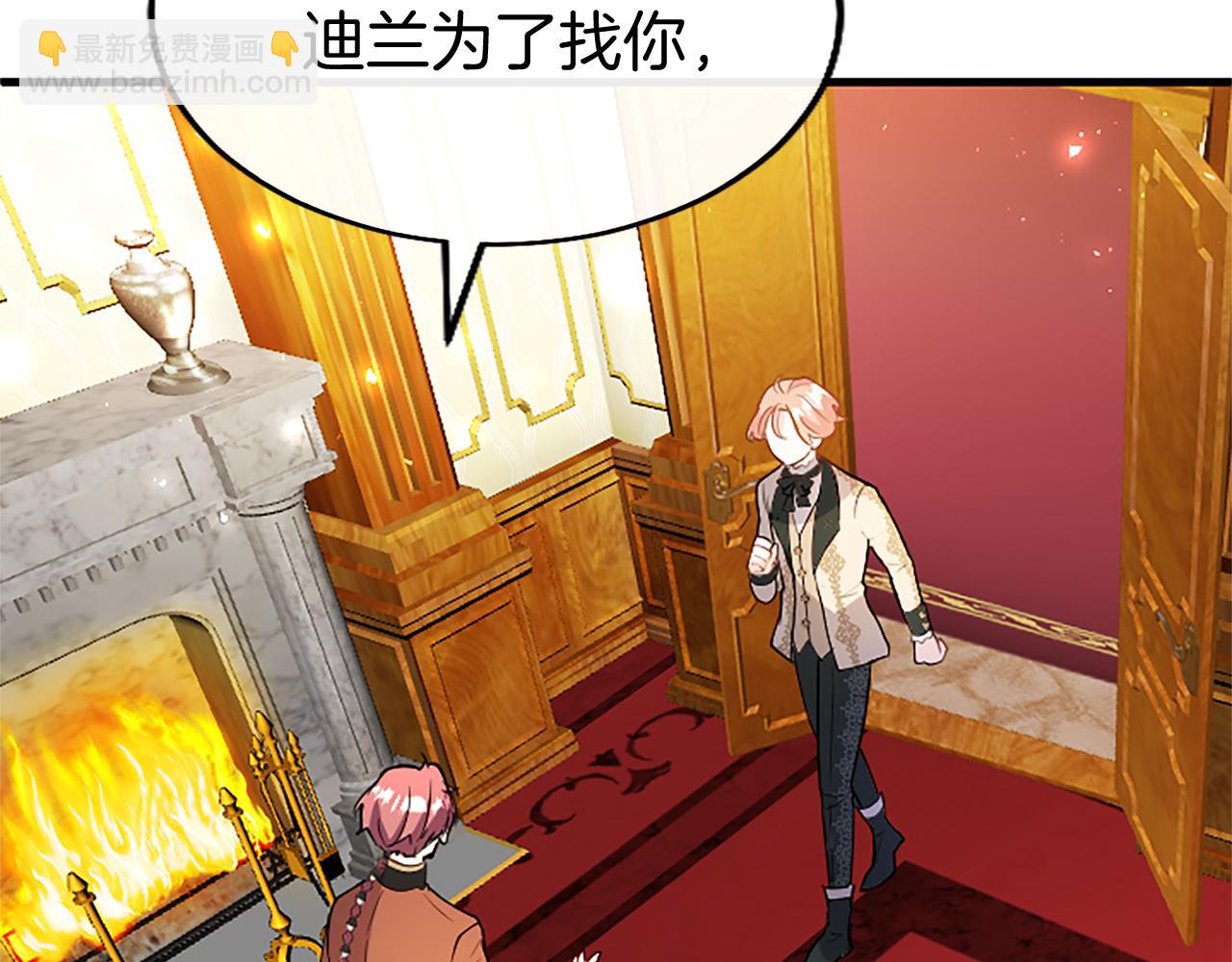 第76话 暴风雪(1/5)-第76话