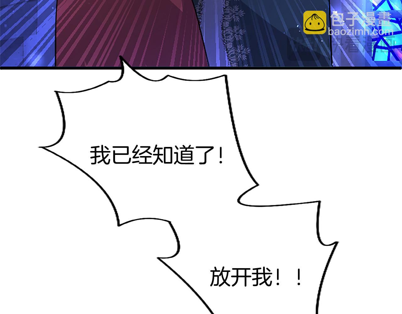 第78话 难以言明的情感(1/5)-第78话