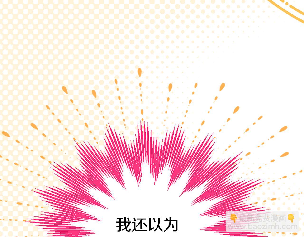 第78话 难以言明的情感(1/5)-第78话