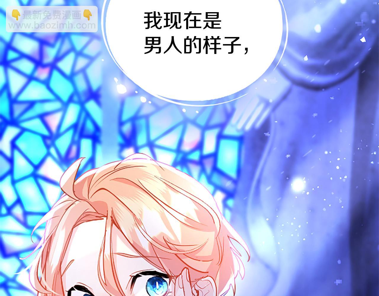 第78话 难以言明的情感(1/5)-第78话