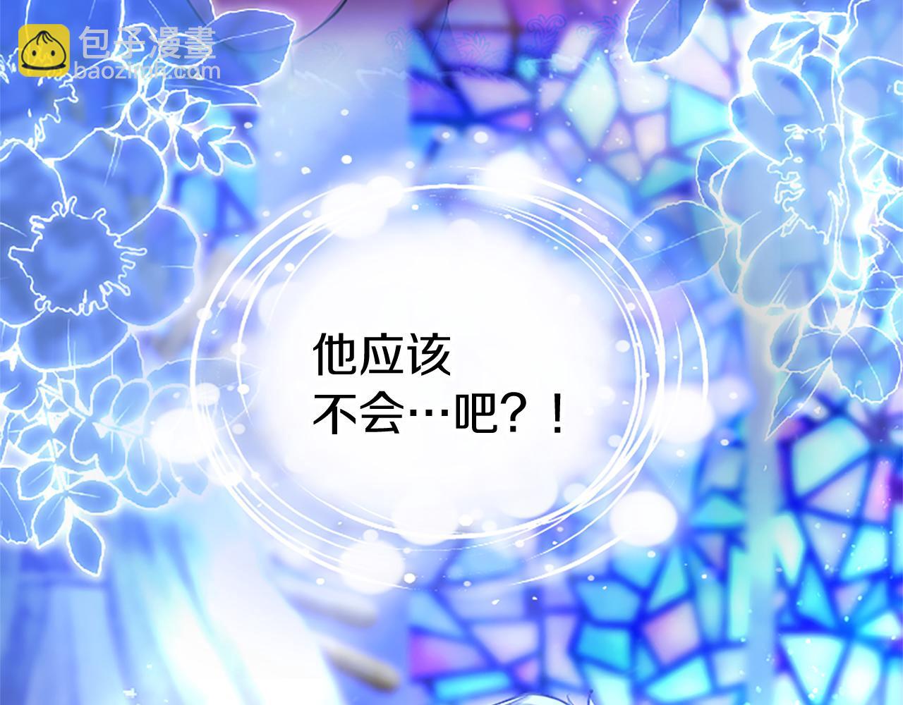 第78话 难以言明的情感(1/5)-第78话