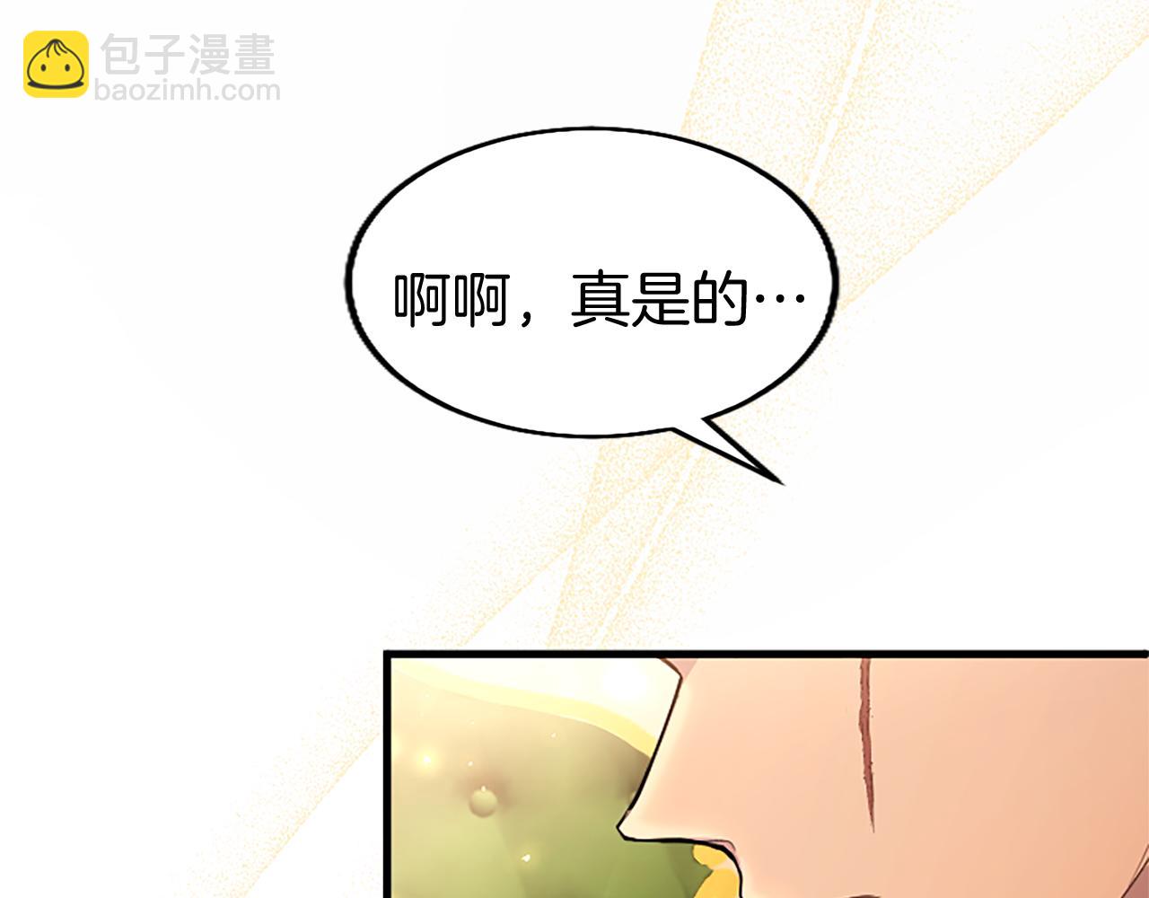 第80话 告白(1/6)-第80话