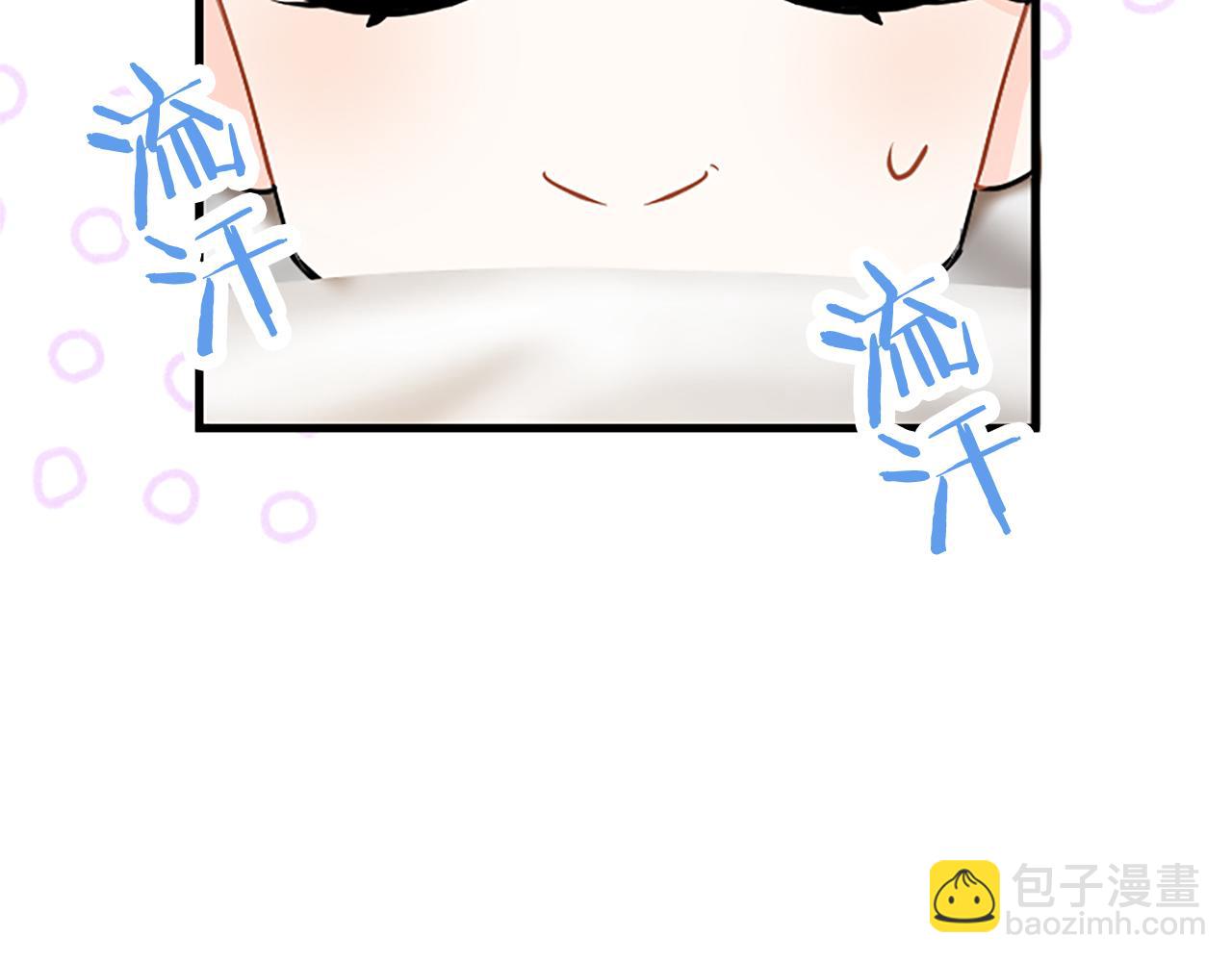 第80话 告白(1/6)-第80话