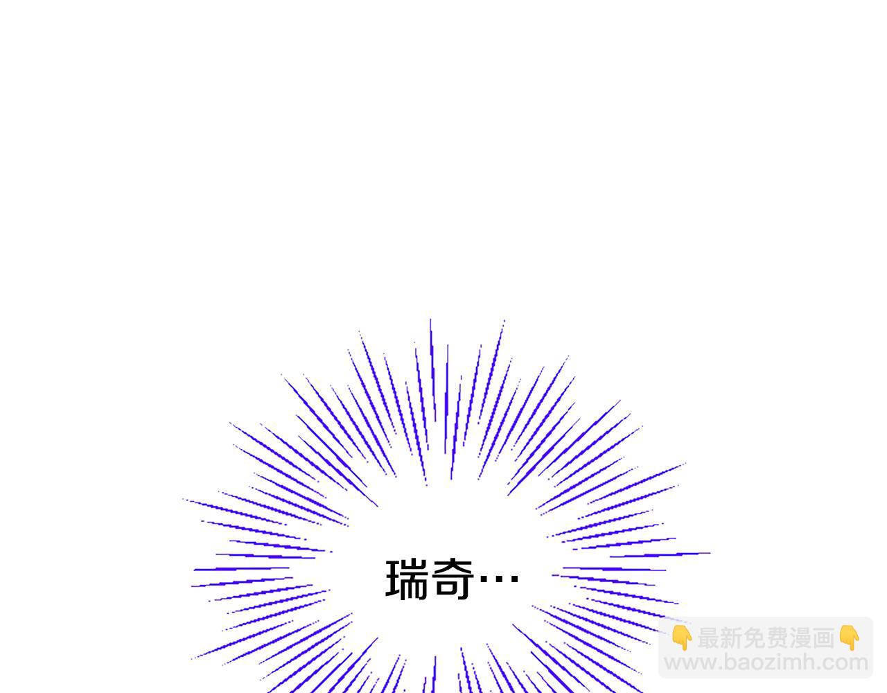 第80话 告白(1/6)-第80话