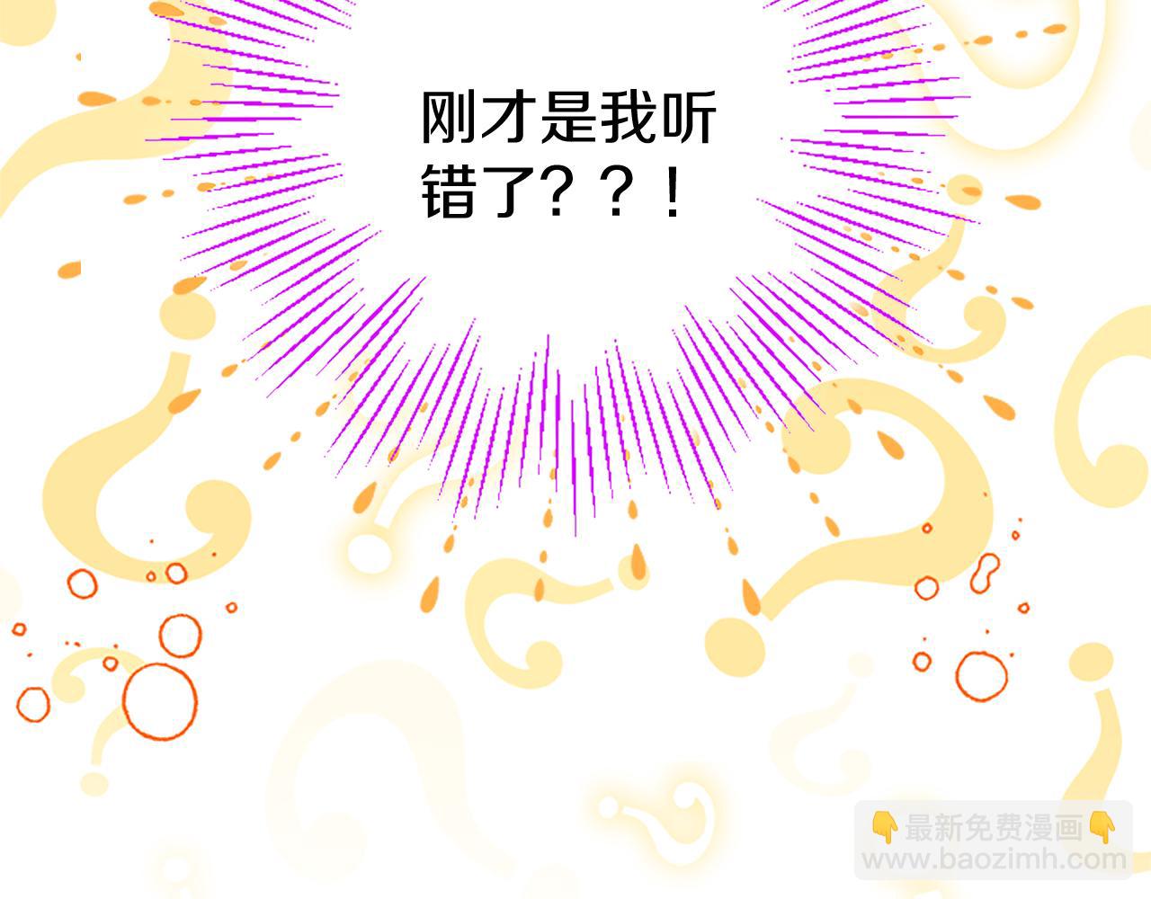 第80话 告白(1/6)-第80话