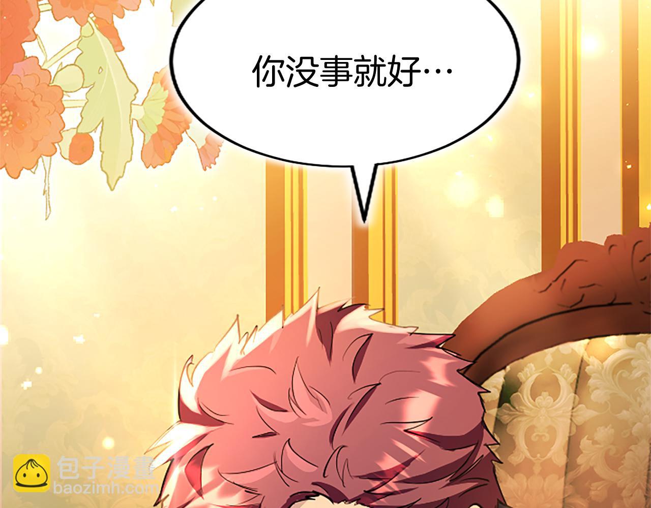 第80话 告白(1/6)-第80话