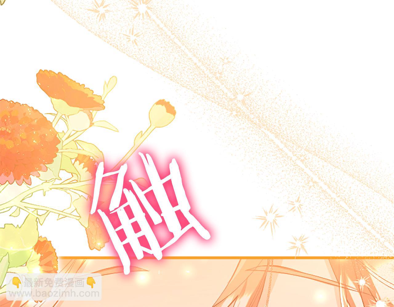 第80话 告白(1/6)-第80话