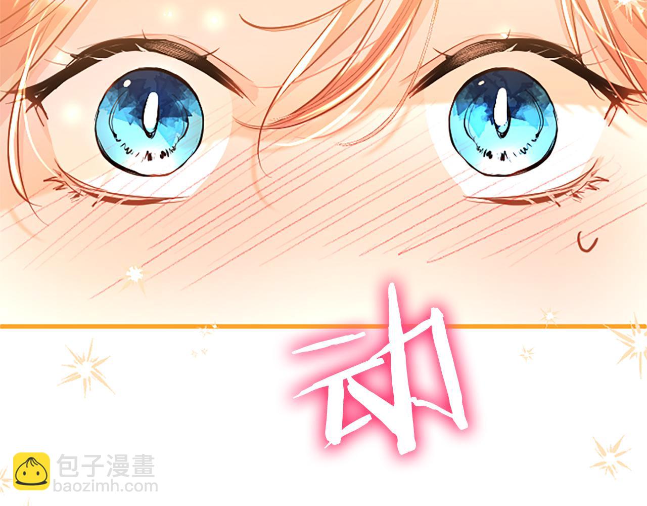 第80话 告白(1/6)-第80话