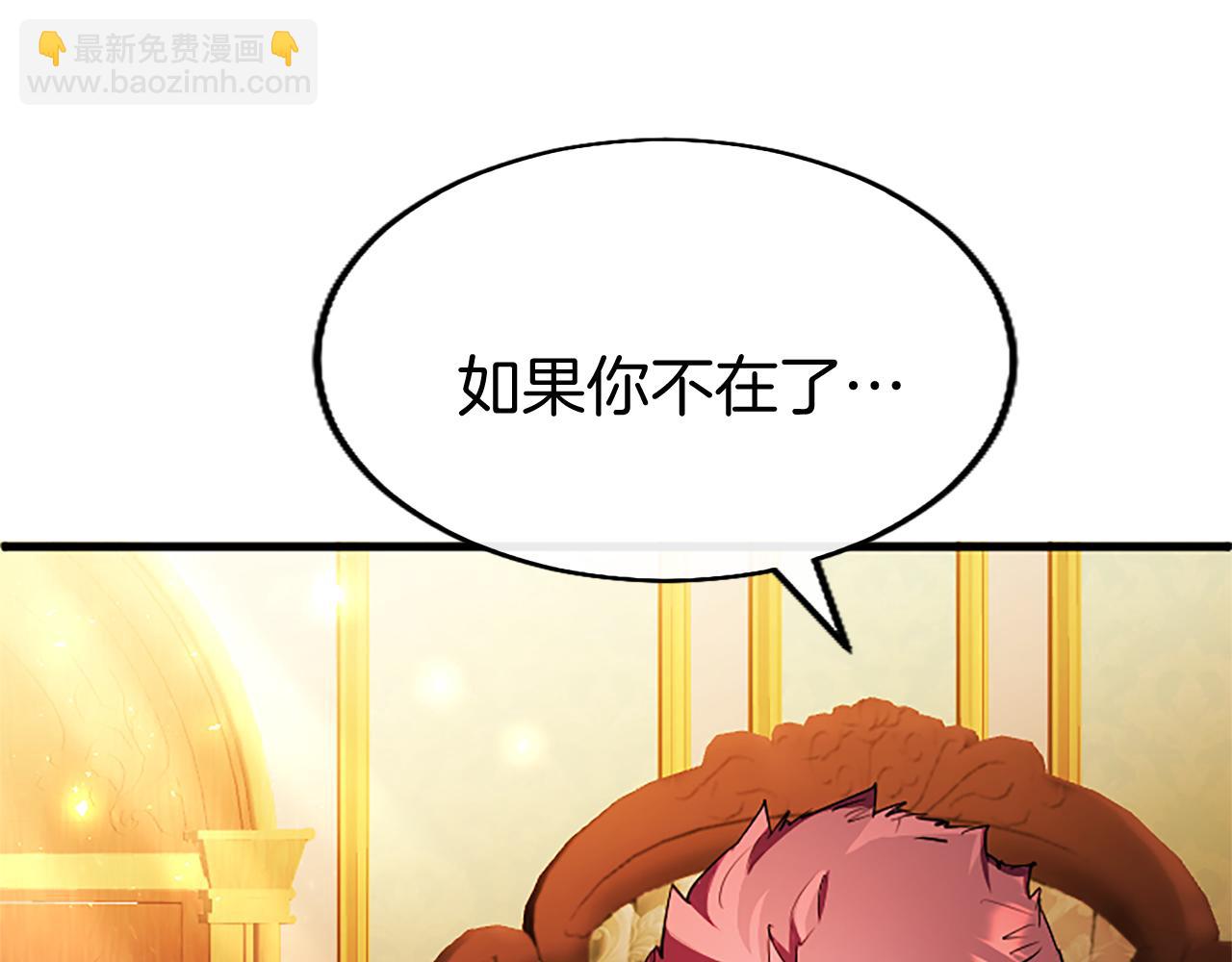 第80话 告白(1/6)-第80话