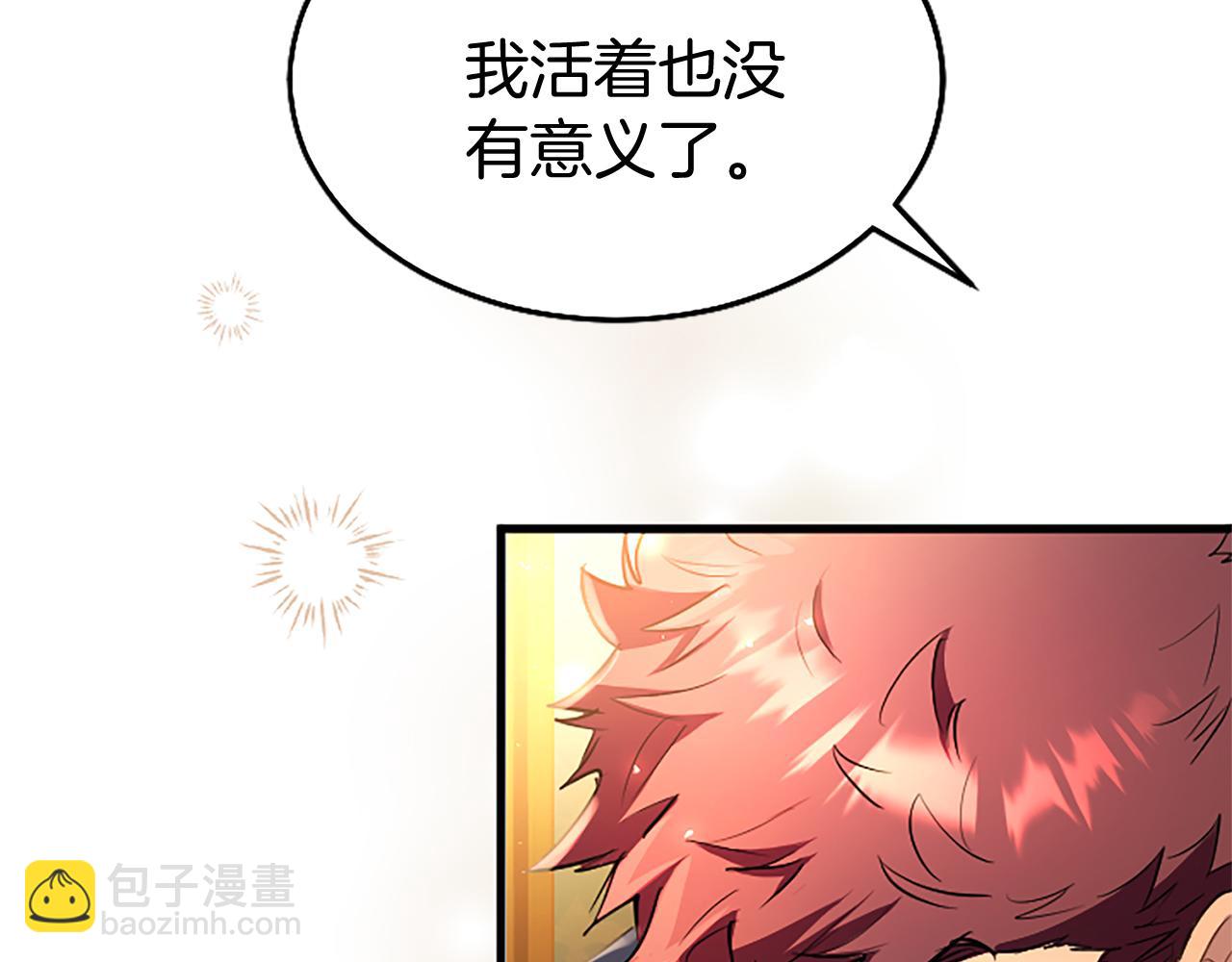 第80话 告白(1/6)-第80话