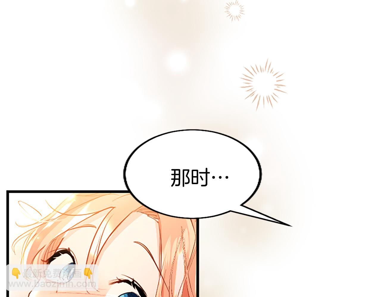 第80话 告白(1/6)-第80话