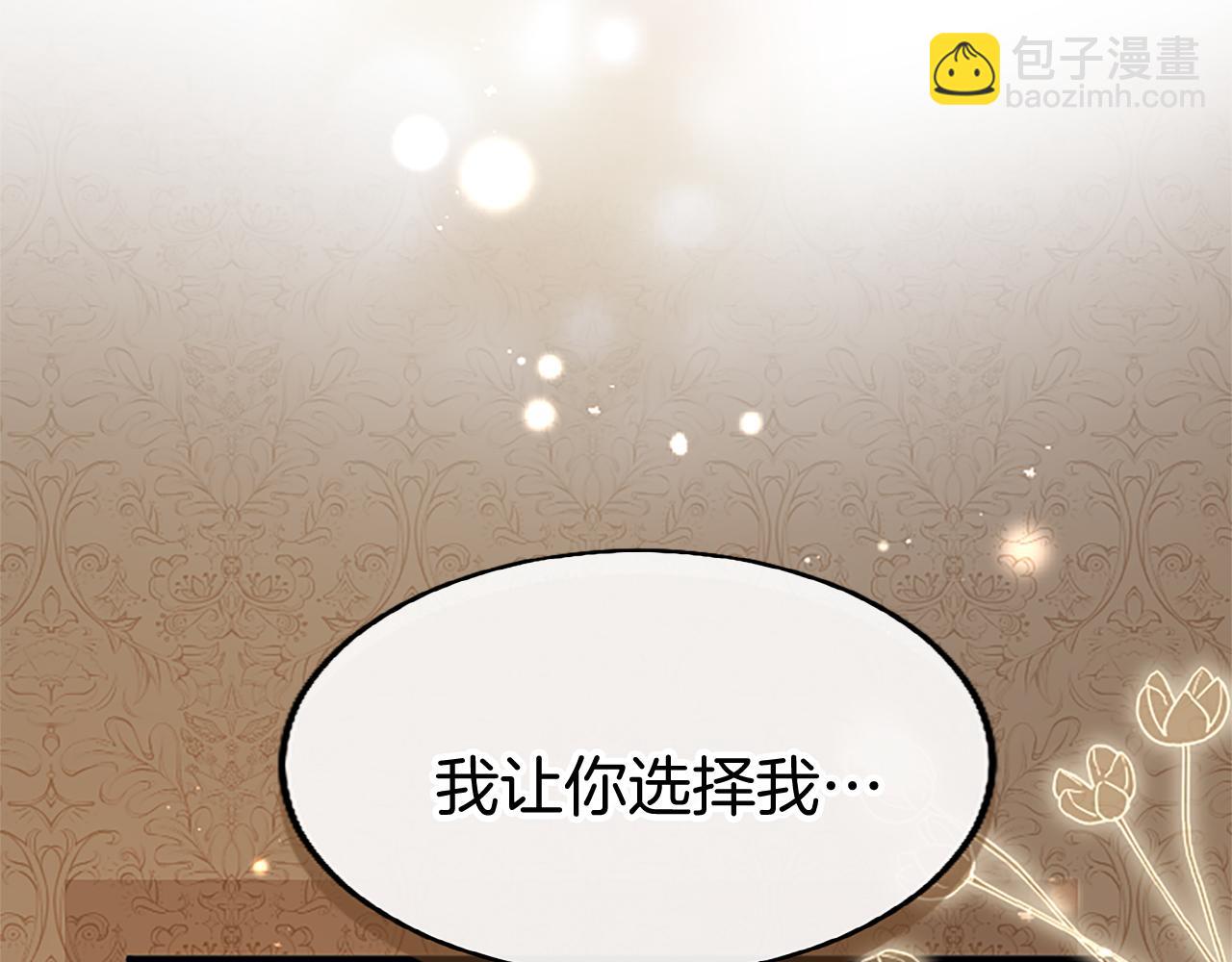 第80话 告白(1/6)-第80话