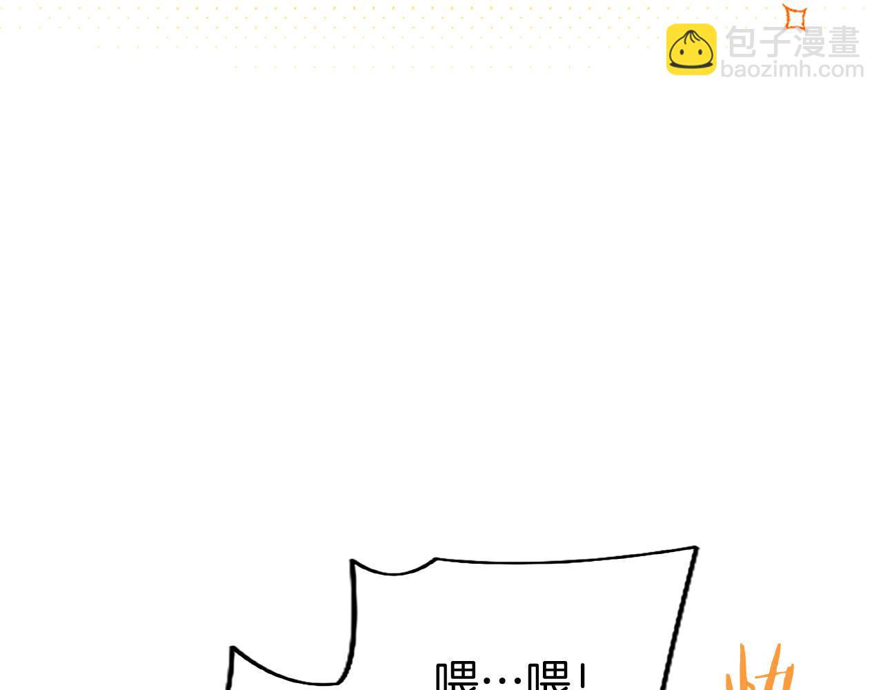 第82话 陪太子撸&ldquo;猫&rdquo;(1/5)-第82话