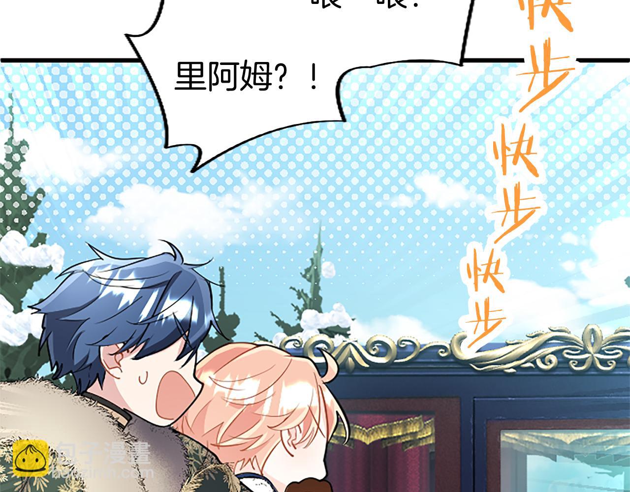 第82话 陪太子撸&ldquo;猫&rdquo;(1/5)-第82话