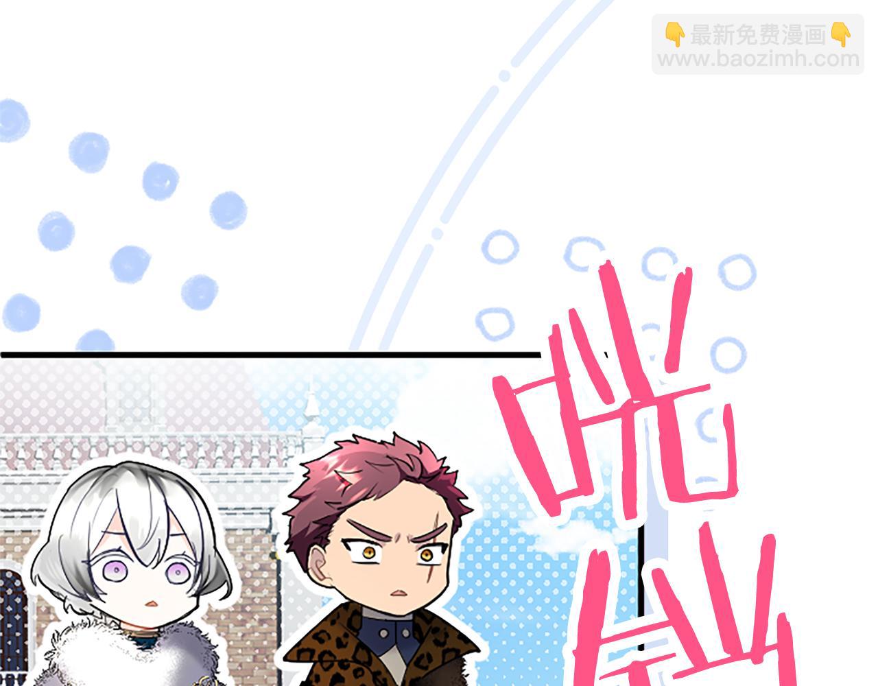 第82话 陪太子撸&ldquo;猫&rdquo;(1/5)-第82话