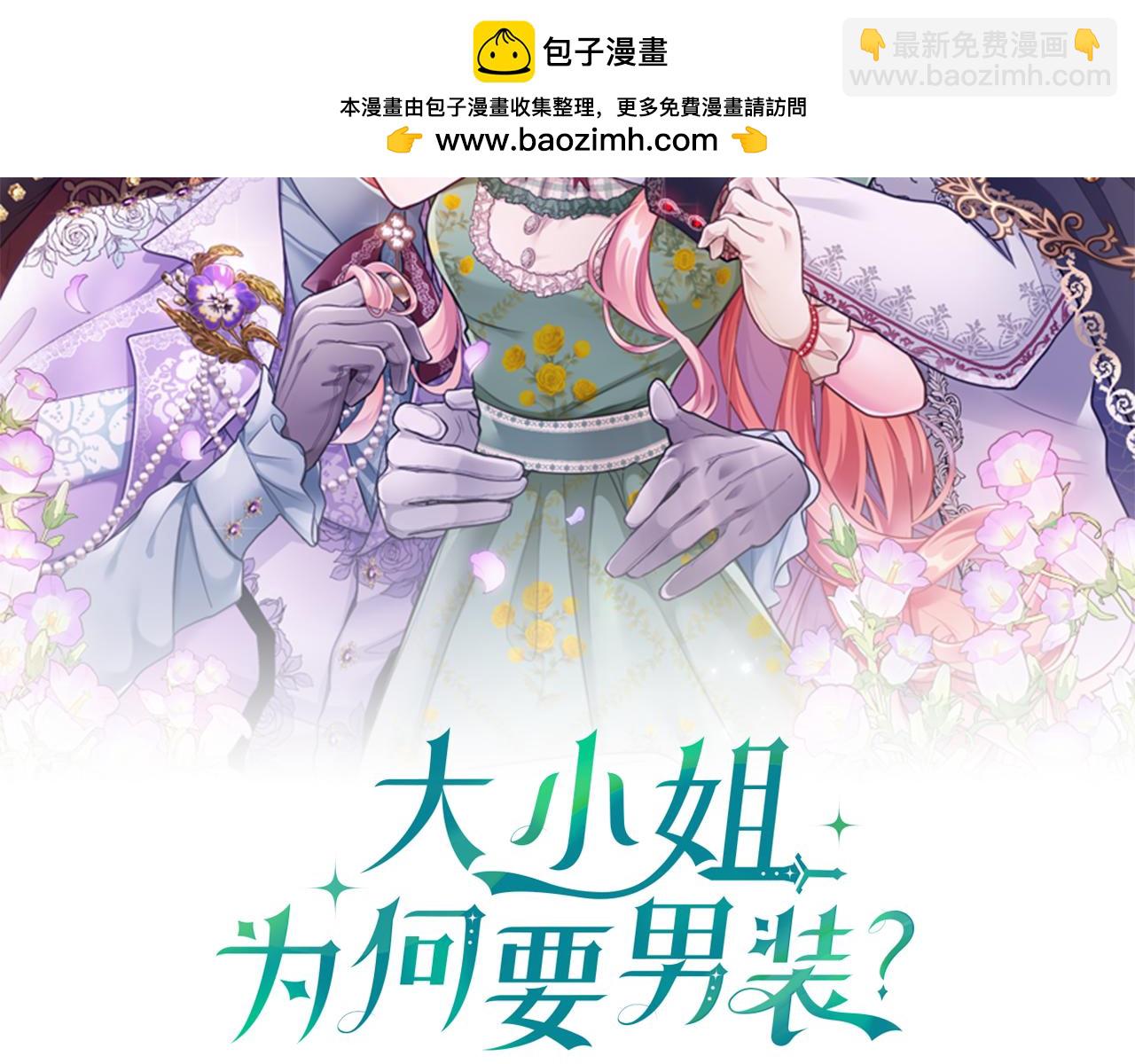 第82话 陪太子撸&ldquo;猫&rdquo;(1/5)-第82话