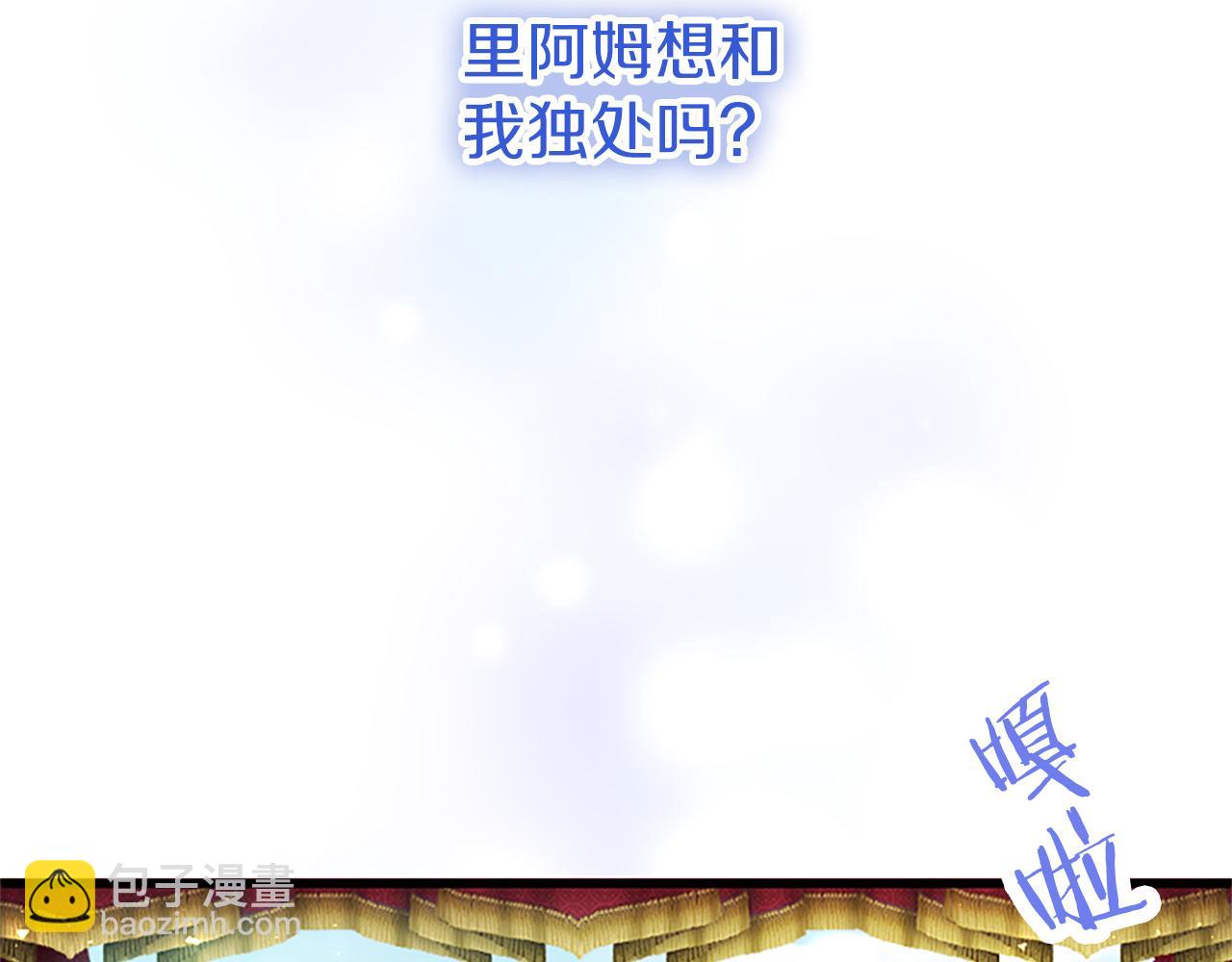 第82话 陪太子撸&ldquo;猫&rdquo;(1/5)-第82话