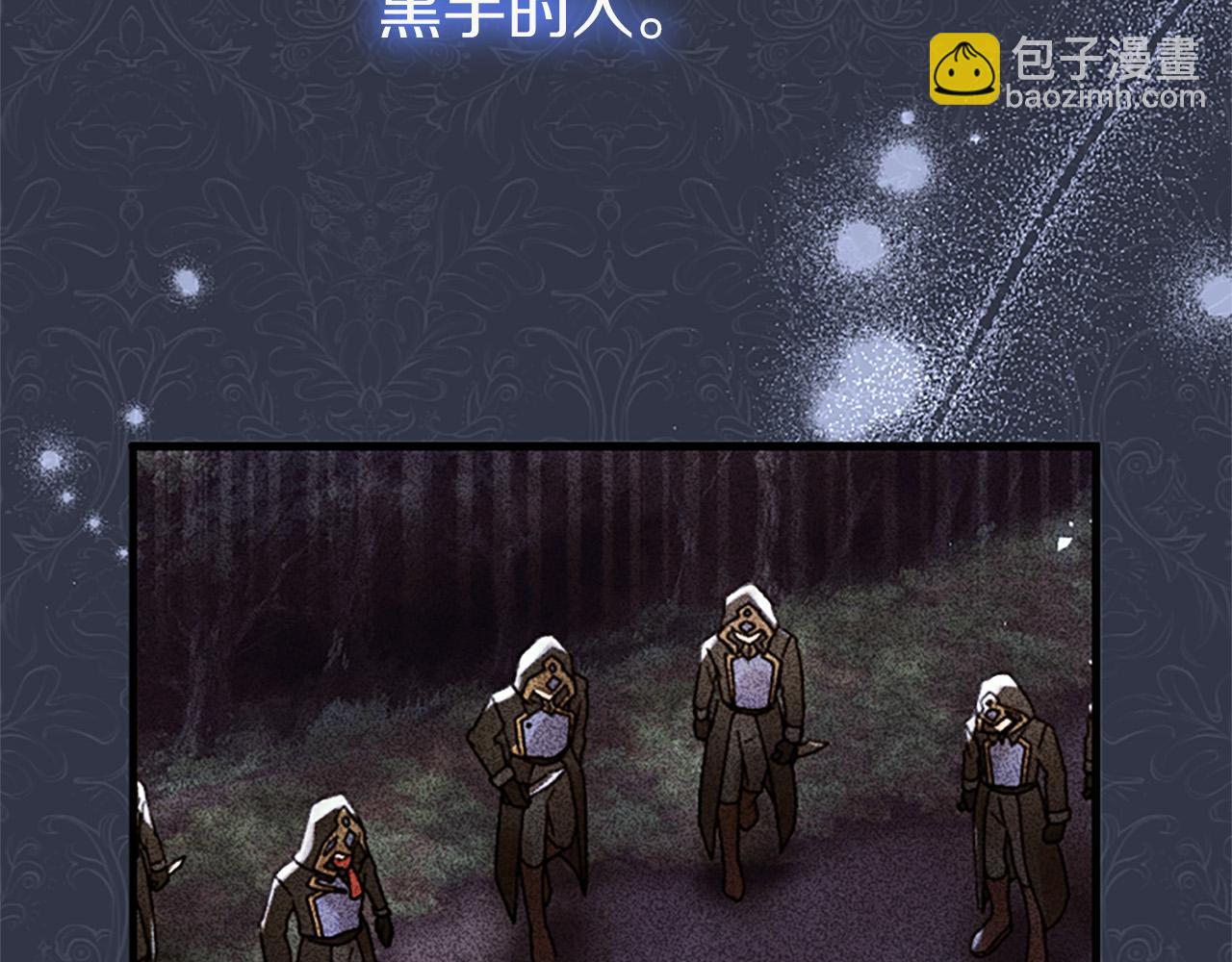 第82话 陪太子撸&ldquo;猫&rdquo;(1/5)-第82话