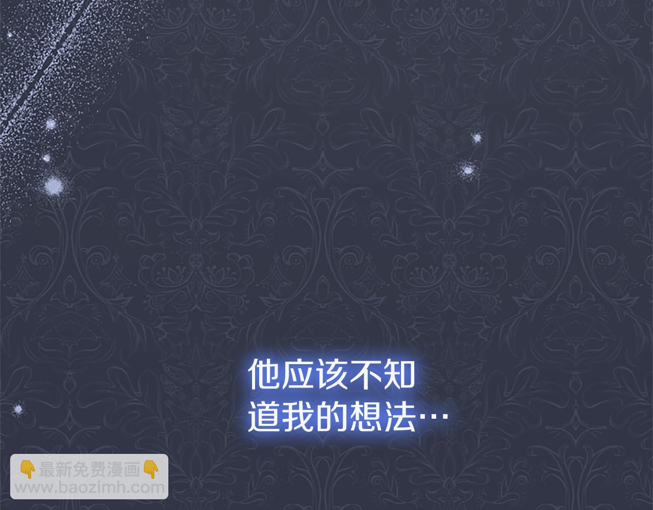 第82话 陪太子撸&ldquo;猫&rdquo;(1/5)-第82话