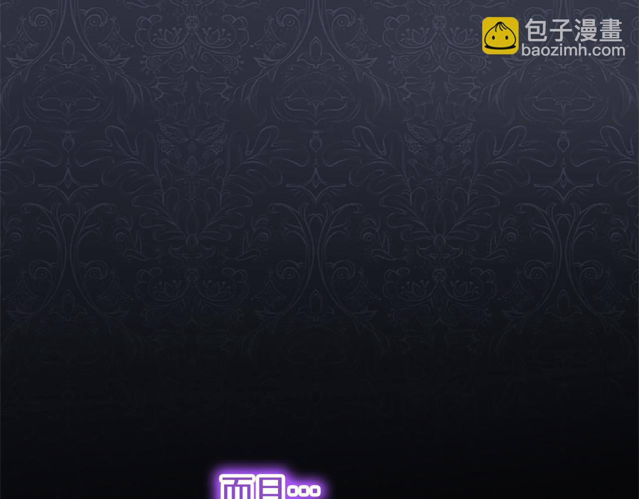 第82话 陪太子撸&ldquo;猫&rdquo;(1/5)-第82话