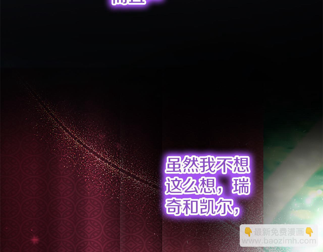 第82话 陪太子撸&ldquo;猫&rdquo;(1/5)-第82话