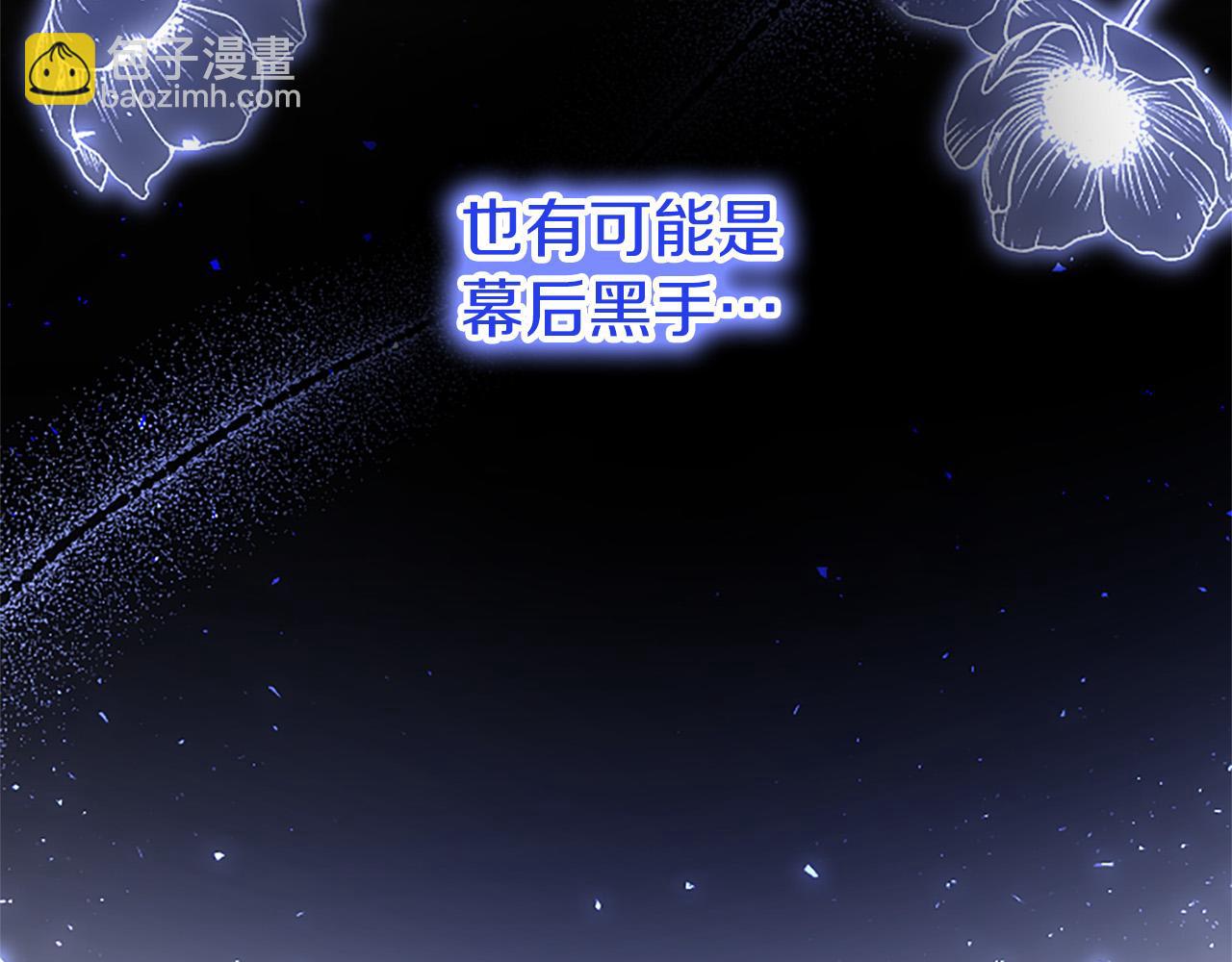 第82话 陪太子撸&ldquo;猫&rdquo;(1/5)-第82话