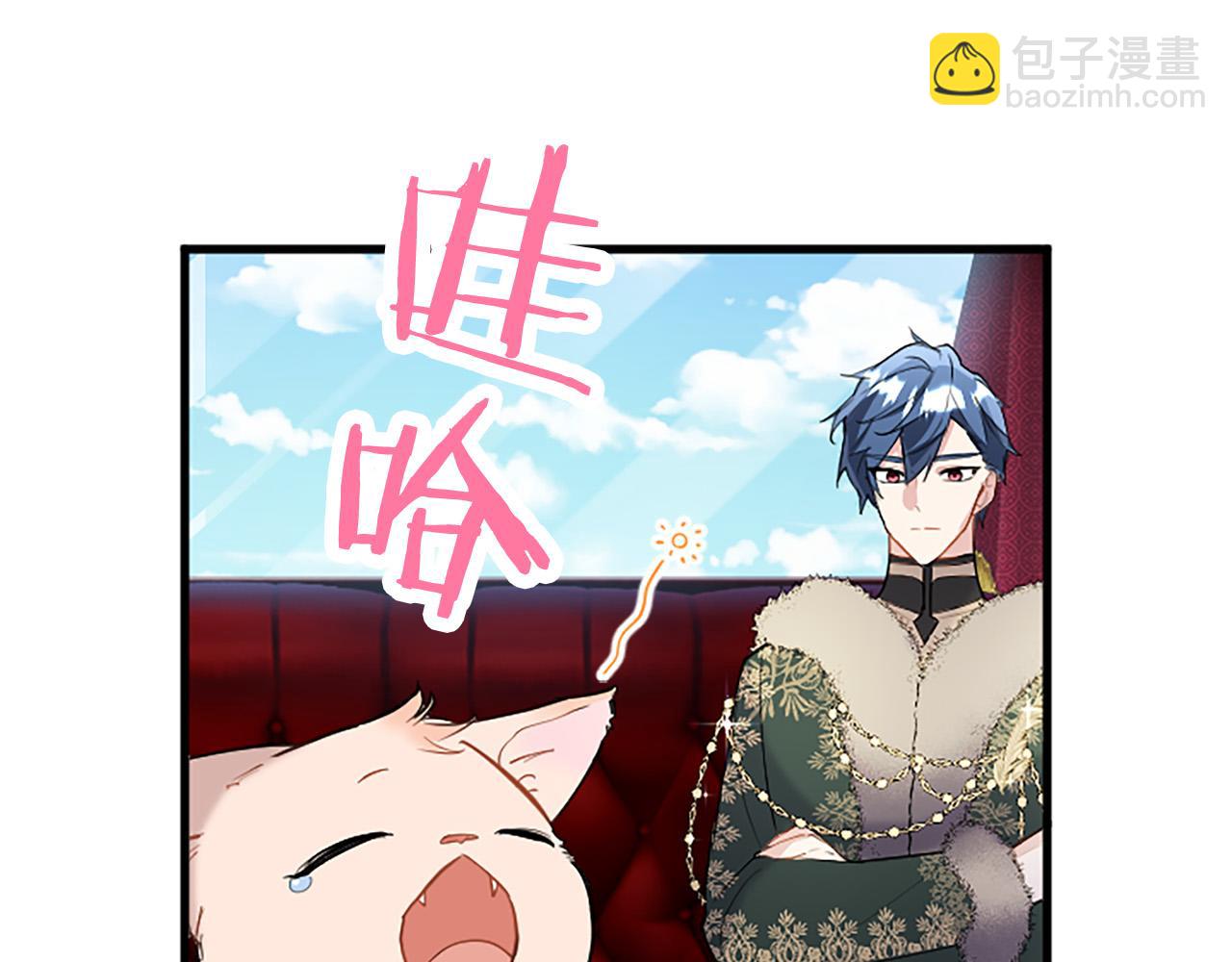 第82话 陪太子撸&ldquo;猫&rdquo;(1/5)-第82话