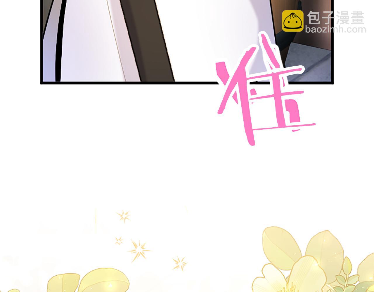 第84话 牵手魔法师(1/5)-第84话