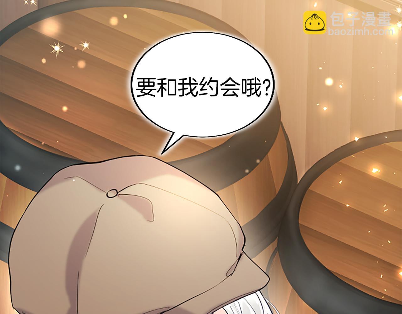 第84话 牵手魔法师(1/5)-第84话