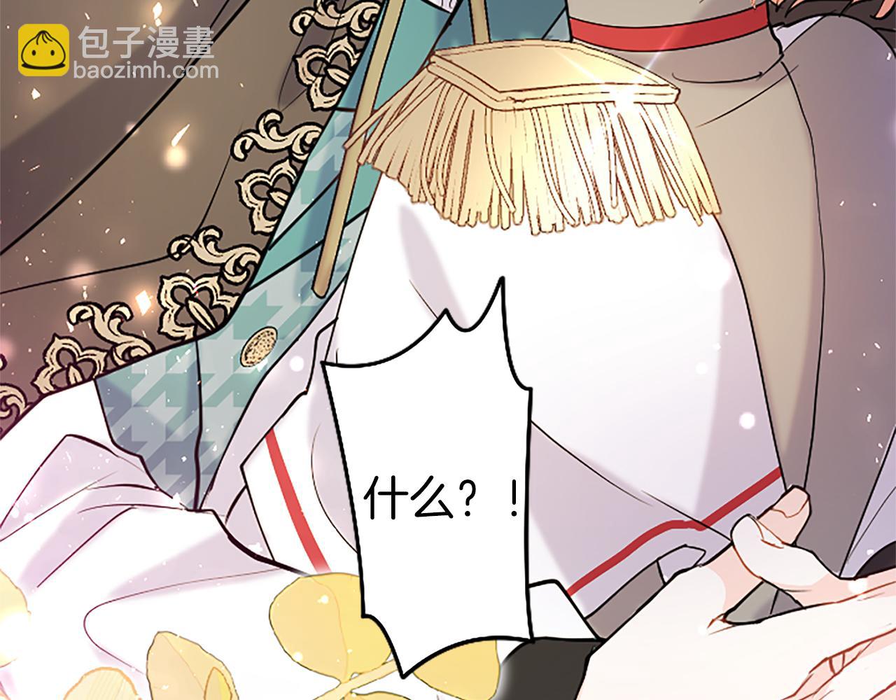 第84话 牵手魔法师(1/5)-第84话