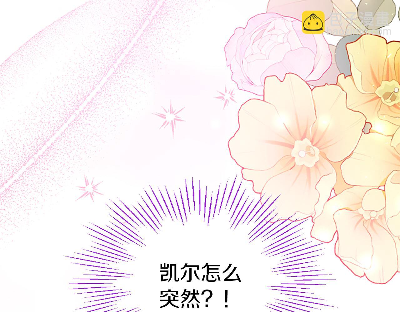 第84话 牵手魔法师(1/5)-第84话