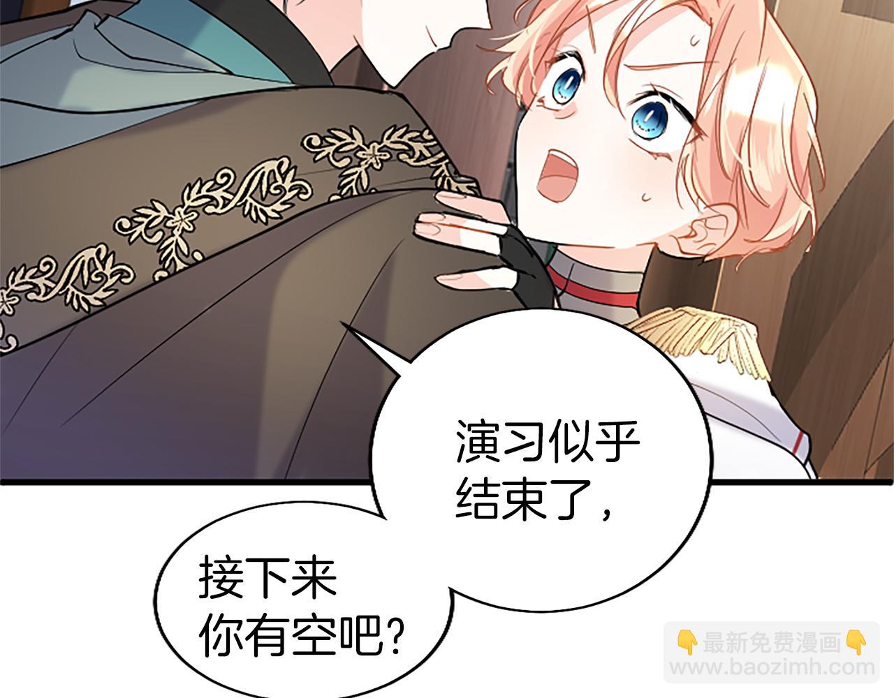 第84话 牵手魔法师(1/5)-第84话